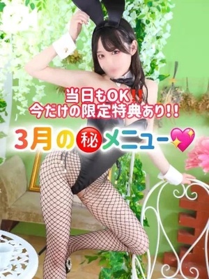 ゆづきの写メ日記｜TOKYO BUNNYS CLUB 吉原高級店ソープ