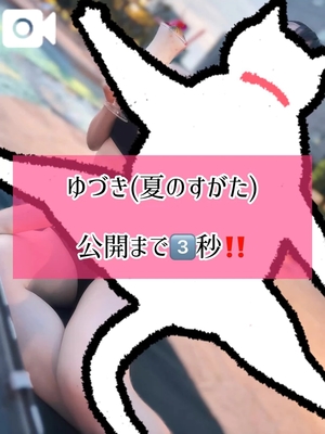 ゆづきの写メ日記｜TOKYO BUNNYS CLUB 吉原高級店ソープ