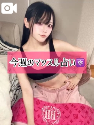 ゆづきの写メ日記｜TOKYO BUNNYS CLUB 吉原高級店ソープ
