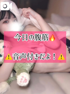 ゆづきの写メ日記｜TOKYO BUNNYS CLUB 吉原高級店ソープ