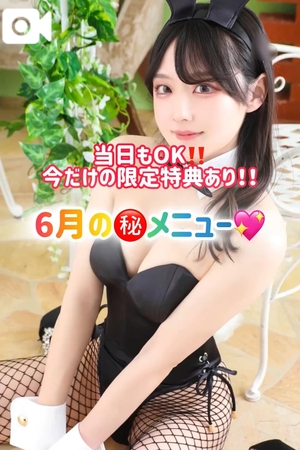 ゆづきの写メ日記｜TOKYO BUNNYS CLUB 吉原高級店ソープ