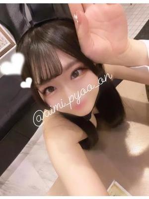 あいみの写メ日記｜TOKYO BUNNYS CLUB 吉原高級店ソープ