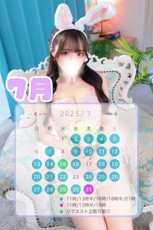 あいみの写メ日記｜TOKYO BUNNYS CLUB 吉原高級店ソープ