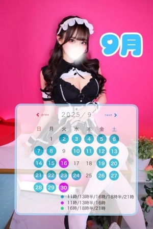 あいみの写メ日記｜TOKYO BUNNYS CLUB 吉原高級店ソープ