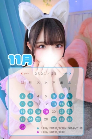 あいみの写メ日記｜TOKYO BUNNYS CLUB 吉原高級店ソープ