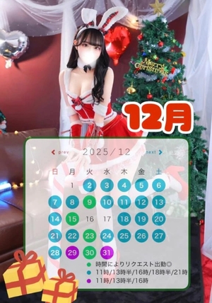 あいみの写メ日記｜TOKYO BUNNYS CLUB 吉原高級店ソープ