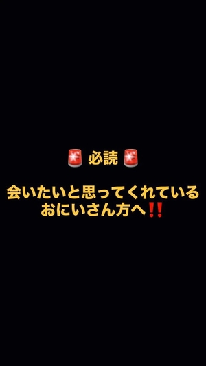 あいみの写メ日記｜TOKYO BUNNYS CLUB 吉原高級店ソープ