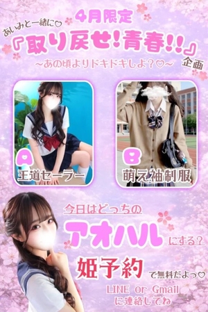 あいみの写メ日記｜TOKYO BUNNYS CLUB 吉原高級店ソープ