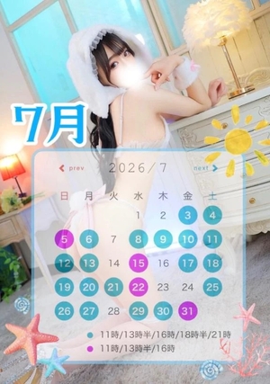 あいみの写メ日記｜TOKYO BUNNYS CLUB 吉原高級店ソープ