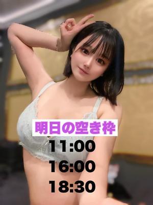 ありあの写メ日記｜TOKYO BUNNYS CLUB 吉原高級店ソープ