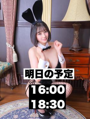 ありあの写メ日記｜TOKYO BUNNYS CLUB 吉原高級店ソープ