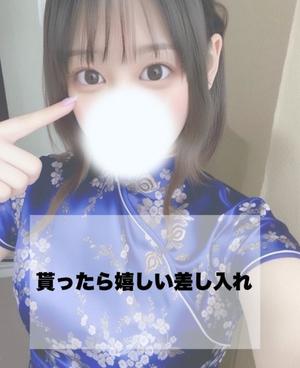 ありあの写メ日記｜TOKYO BUNNYS CLUB 吉原高級店ソープ