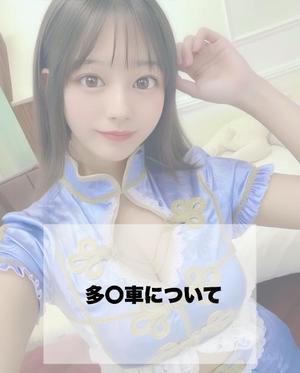 ありあの写メ日記｜TOKYO BUNNYS CLUB 吉原高級店ソープ