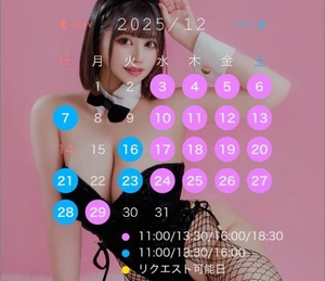 ありあの写メ日記｜TOKYO BUNNYS CLUB 吉原高級店ソープ