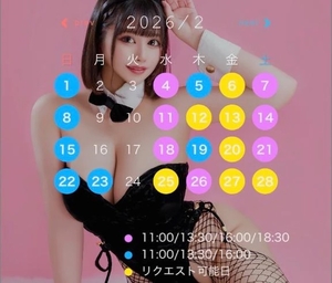 ありあの写メ日記｜TOKYO BUNNYS CLUB 吉原高級店ソープ