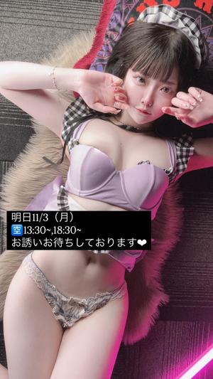 やよいの写メ日記｜TOKYO BUNNYS CLUB 吉原高級店ソープ