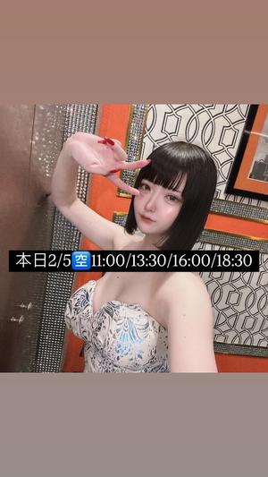 やよいの写メ日記｜TOKYO BUNNYS CLUB 吉原高級店ソープ