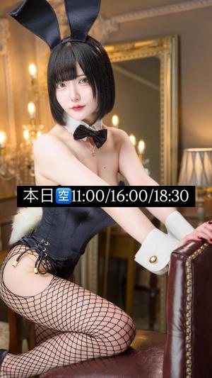 やよいの写メ日記｜TOKYO BUNNYS CLUB 吉原高級店ソープ