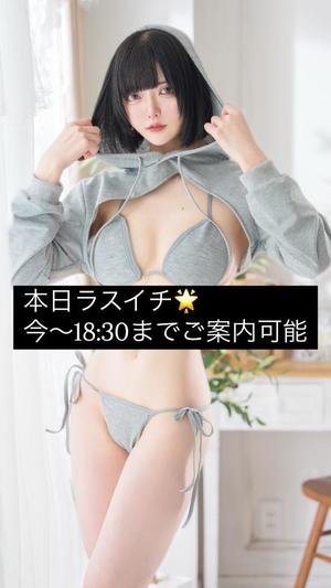 やよいの写メ日記｜TOKYO BUNNYS CLUB 吉原高級店ソープ