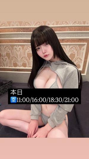 やよいの写メ日記｜TOKYO BUNNYS CLUB 吉原高級店ソープ