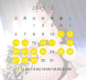 かんなの写メ日記｜TOKYO BUNNYS CLUB 吉原高級店ソープ