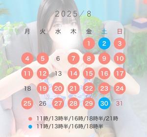 ほのかの写メ日記｜TOKYO BUNNYS CLUB 吉原高級店ソープ