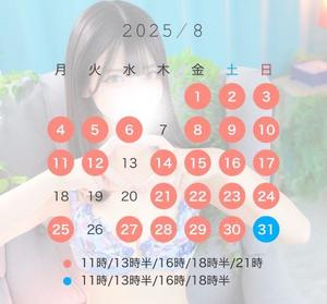 ほのかの写メ日記｜TOKYO BUNNYS CLUB 吉原高級店ソープ