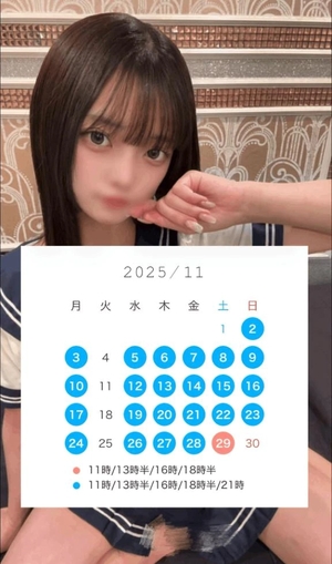 ほのかの写メ日記｜TOKYO BUNNYS CLUB 吉原高級店ソープ