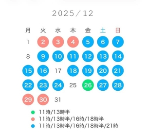 ほのかの写メ日記｜TOKYO BUNNYS CLUB 吉原高級店ソープ