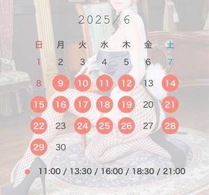 はるなの写メ日記｜TOKYO BUNNYS CLUB 吉原高級店ソープ
