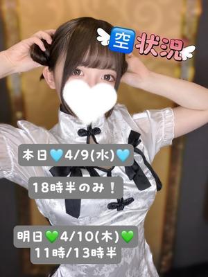 みくるの写メ日記｜TOKYO BUNNYS CLUB 吉原高級店ソープ