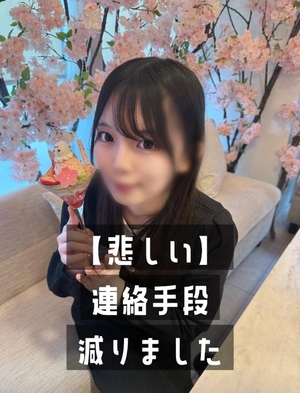 みくるの写メ日記｜TOKYO BUNNYS CLUB 吉原高級店ソープ