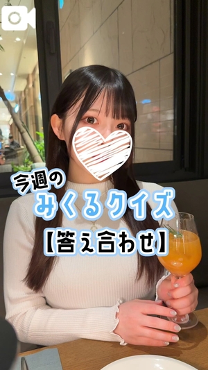 みくるの写メ日記｜TOKYO BUNNYS CLUB 吉原高級店ソープ