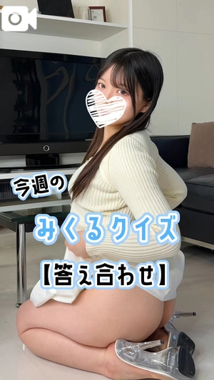 みくるの写メ日記｜TOKYO BUNNYS CLUB 吉原高級店ソープ