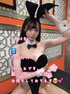 ちよの写メ日記｜TOKYO BUNNYS CLUB 吉原高級店ソープ