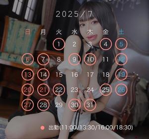 ちよの写メ日記｜TOKYO BUNNYS CLUB 吉原高級店ソープ
