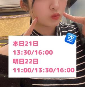 おとの写メ日記｜TOKYO BUNNYS CLUB 吉原高級店ソープ
