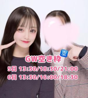 おとの写メ日記｜TOKYO BUNNYS CLUB 吉原高級店ソープ