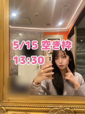おとの写メ日記｜TOKYO BUNNYS CLUB 吉原高級店ソープ