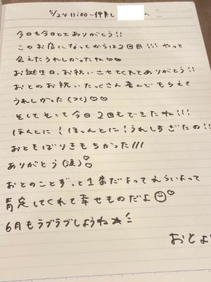 おとの写メ日記｜TOKYO BUNNYS CLUB 吉原高級店ソープ