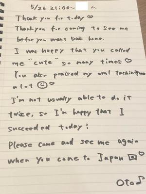 おとの写メ日記｜TOKYO BUNNYS CLUB 吉原高級店ソープ