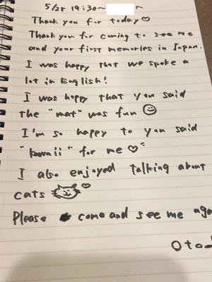 おとの写メ日記｜TOKYO BUNNYS CLUB 吉原高級店ソープ