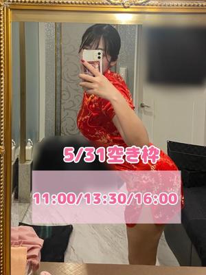 おとの写メ日記｜TOKYO BUNNYS CLUB 吉原高級店ソープ