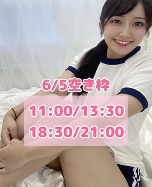 おとの写メ日記｜TOKYO BUNNYS CLUB 吉原高級店ソープ