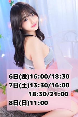 おとの写メ日記｜TOKYO BUNNYS CLUB 吉原高級店ソープ
