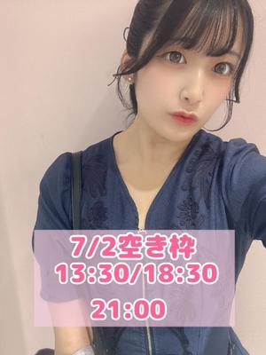 おとの写メ日記｜TOKYO BUNNYS CLUB 吉原高級店ソープ