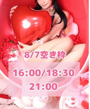 おとの写メ日記｜TOKYO BUNNYS CLUB 吉原高級店ソープ