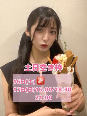 おとの写メ日記｜TOKYO BUNNYS CLUB 吉原高級店ソープ