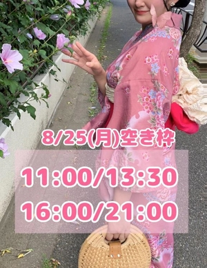 おとの写メ日記｜TOKYO BUNNYS CLUB 吉原高級店ソープ