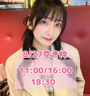 おとの写メ日記｜TOKYO BUNNYS CLUB 吉原高級店ソープ